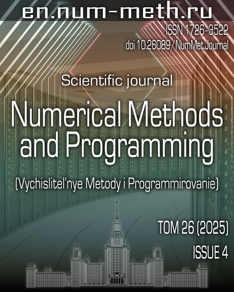 					View Vol. 26 (2025): Issue 4.
				